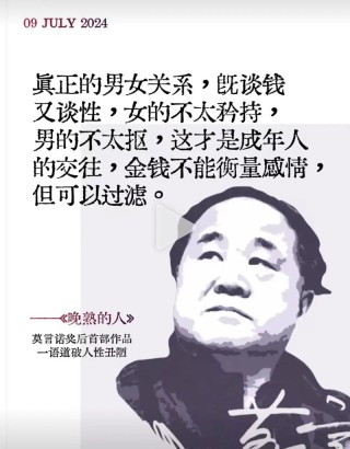 好的合作关系，离不开“谈钱”这两个字