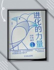 “灵感与努力：揭开成功背后的秘密！”