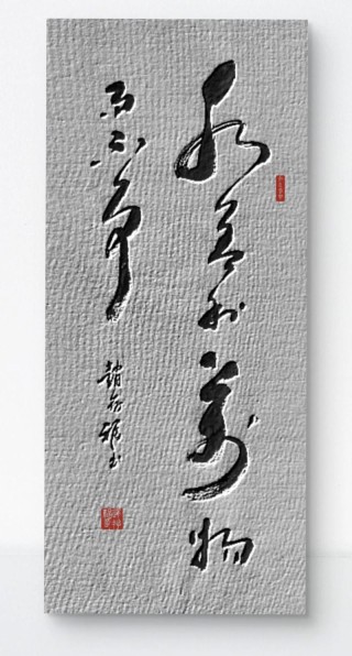 具智慧的10句古话：上善若水，处下不争