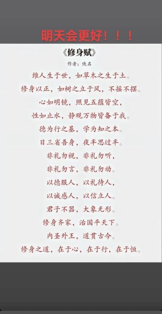 顺应自然、虚心纳谏、重视贤人，一篇展现古代智慧和美学的散文
