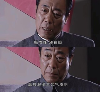 《潜伏》经典语录