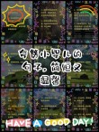 童心童趣：赞美孩子天真烂漫的15个美好句子