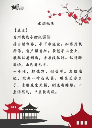 黄昏惜别泪双流（打一商品名）