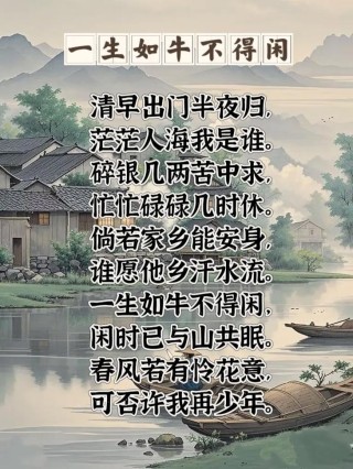 岁月薄凉，诗和远方，谁的眸里山河无恙，谁的梦里星辰大海
