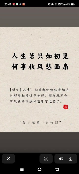 一指清冷，勾勒红尘平凡渡