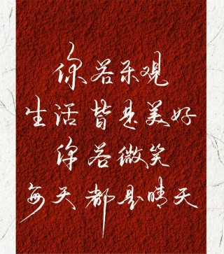 人生如歌，平淡是真，平淡是福，平淡的生活，成就美好的人生