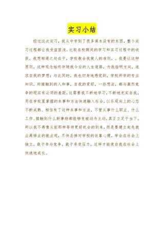 【培训收获与感悟】学有所思 行有方向