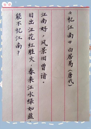 写江南最经典的10首诗词，杏花微雨，山水如画，每一首都是千古名作！