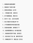 夸一个人很帅的文案 夸男生长的帅的夸张语录