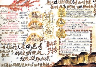 鲁迅《朝花夕拾》里不可不读的46段话