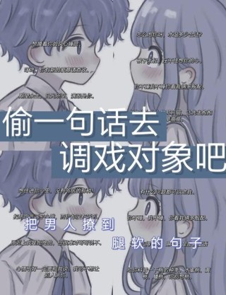 20句超甜情话，少女心炸裂，拿去撩妹撩汉吧