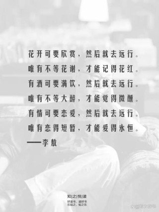 李敖最犀利的十句话，语出惊人，却句句在理