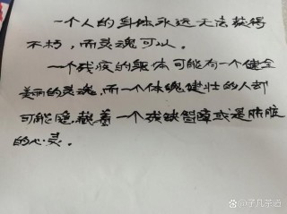 世界上所有的永恒，都存在残缺，所有的美好，都需要残缺来呵护