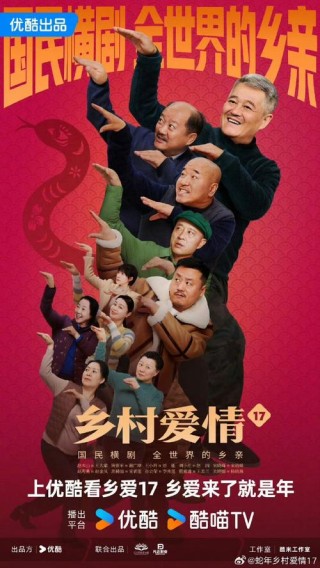 农村里的爱情故事