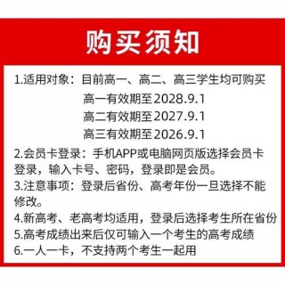 黑龙江高考志愿模拟填报系统入口（2026最新公布）