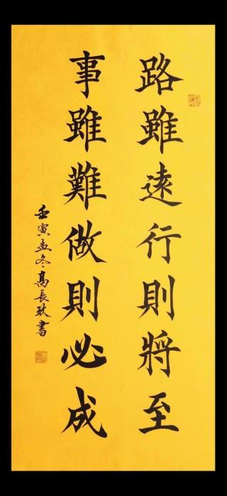 久而久之，旧而藏之