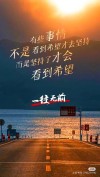 梦想，原来永远不嫌迟