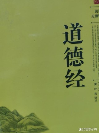 《授业》