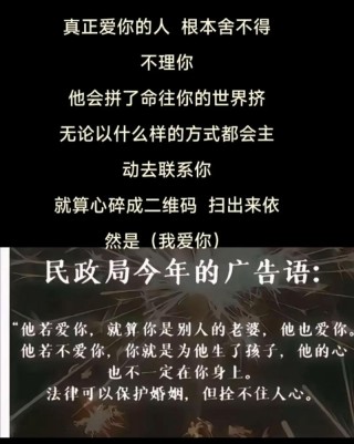 你永远无法感动一个不爱你的人