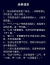 《平凡的世界》最走心的20句，你我皆凡人，懂得知足也不轻言放弃