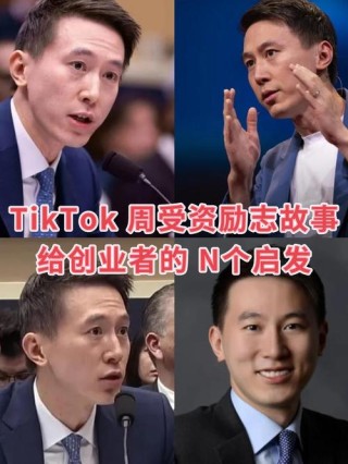 80后CEO榜样的校园生活