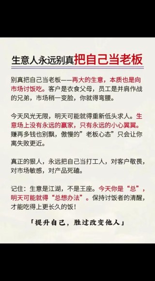 会讲故事,生意会做得更好