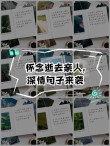 关于怀念过去的唯美句子（精选20句）