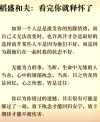 不要打着充实的借口浪费时间?励志文章