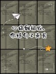 瞬间心碎：20 条一秒落泪的伤感说说
