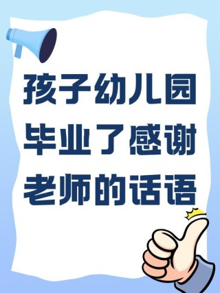 饮水思源，感恩母校