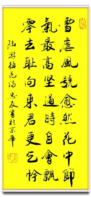 隐而不露 圆融通达