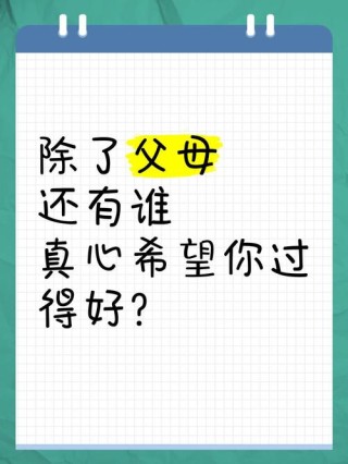 你现在过得好吗，会想起我吗