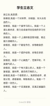 心里明白道理，真能付诸行动者有几个人？?励志文章