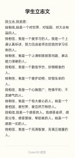 心里明白道理，真能付诸行动者有几个人？?励志文章