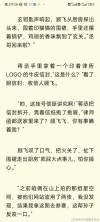 推文 原耽 校园文 撒野
