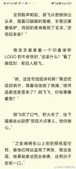 推文 原耽 校园文 撒野