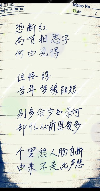 爱成往事，只有时光会记得