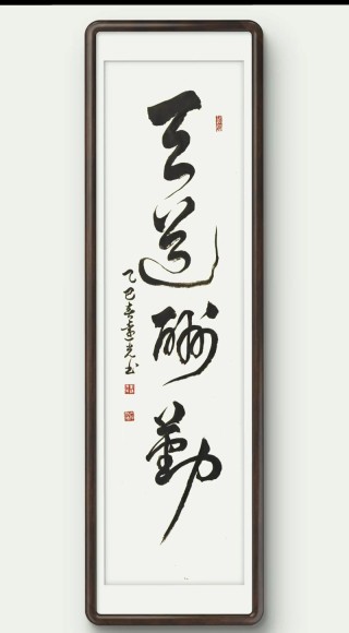 浅谈”天道酬勤“