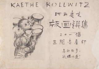 鲁迅9条生活语录，前2条见证深沉父爱，第8条解释为何不写长篇！