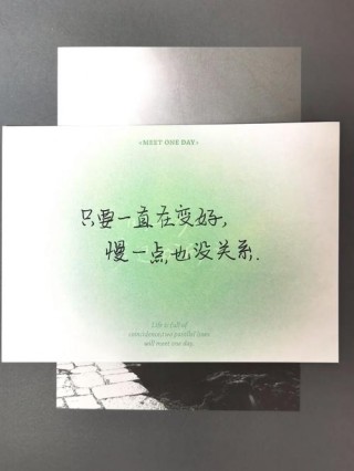 还好，理想还在