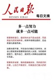 成功需要转个弯?励志文章