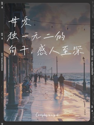 大爱不言，母爱无疆