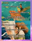 宫崎骏经典语录100句，宫崎骏经典语录精选100句