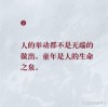 弗洛伊德关于责任心的名言警句（原创）