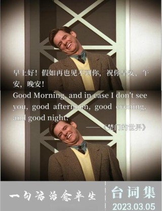 世界因你而移动