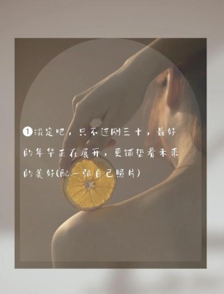 40条适合四月份发朋友圈的文案，总有一条属于你的