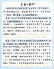 把握命运，扬起自信的风帆?励志文章