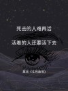 贫困从来不是一种不幸，最大的障碍是不爱