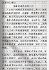 勤奋让世界如临大敌?励志文章
