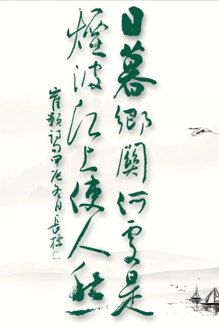 日长何所事，诗酒茶墨烟火香